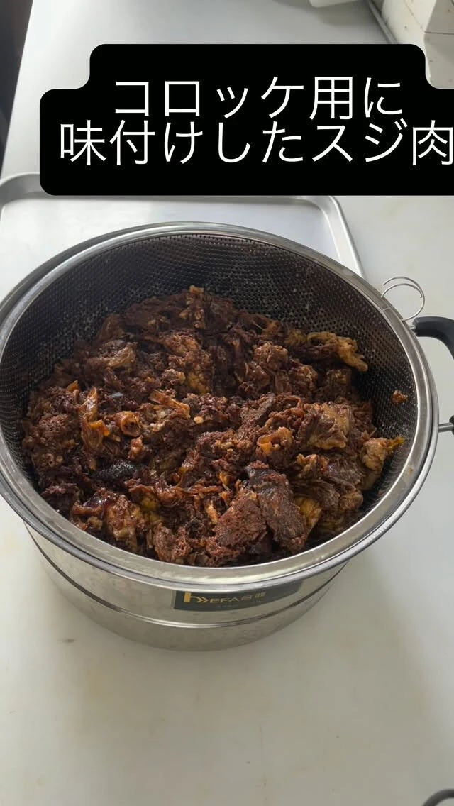 【伊賀肉　コロッケ】