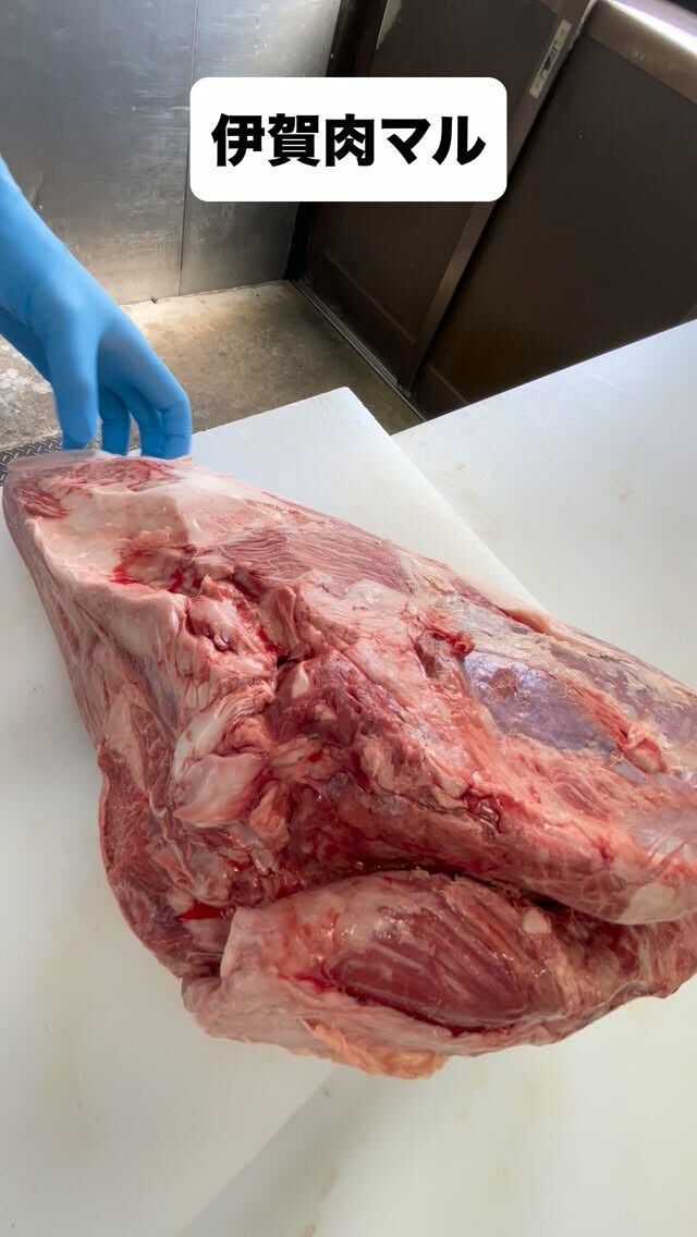 【伊賀肉マル】